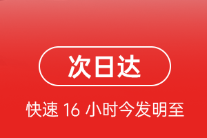 沈阳桃仙空运地址航空货运 航空货运