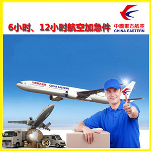 沈阳桃仙空运地址公司谈空运的四大作用是什么